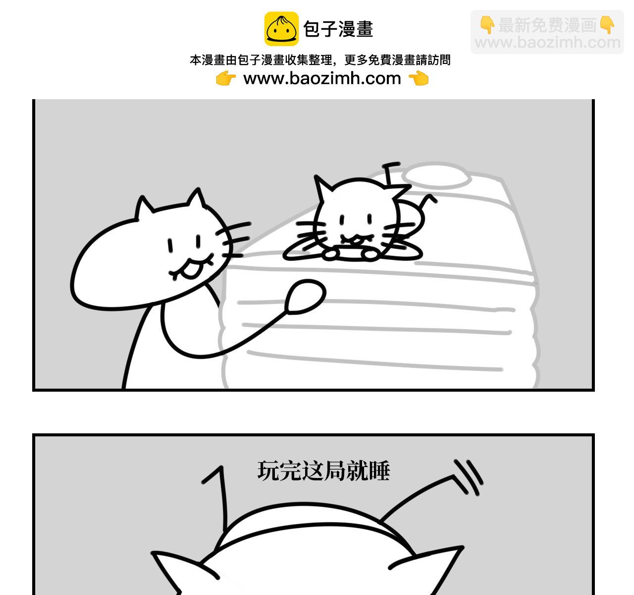 《长脸猫和小猫崽子》3.热闹的早上 第2页