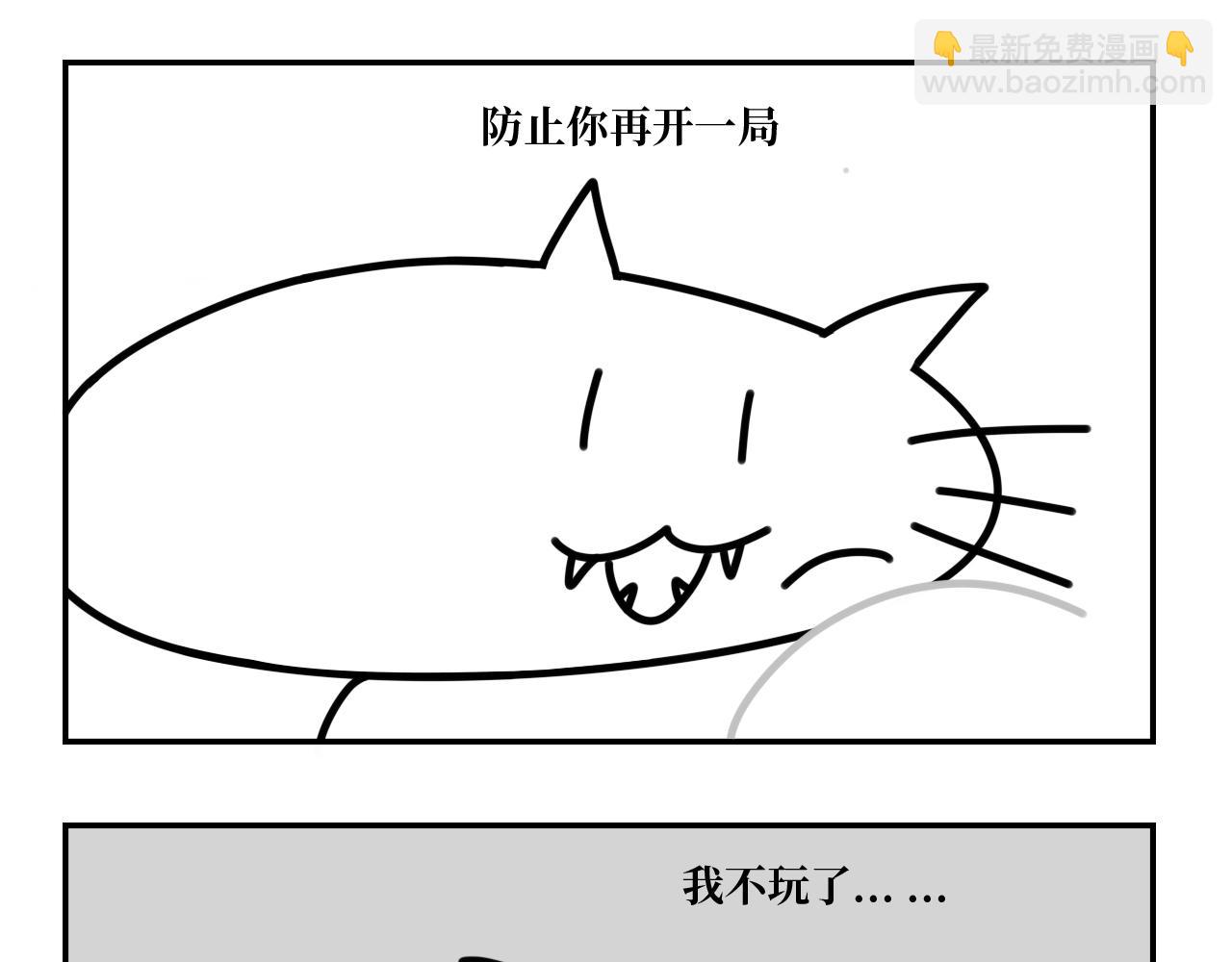 《长脸猫和小猫崽子》3.热闹的早上 第5页