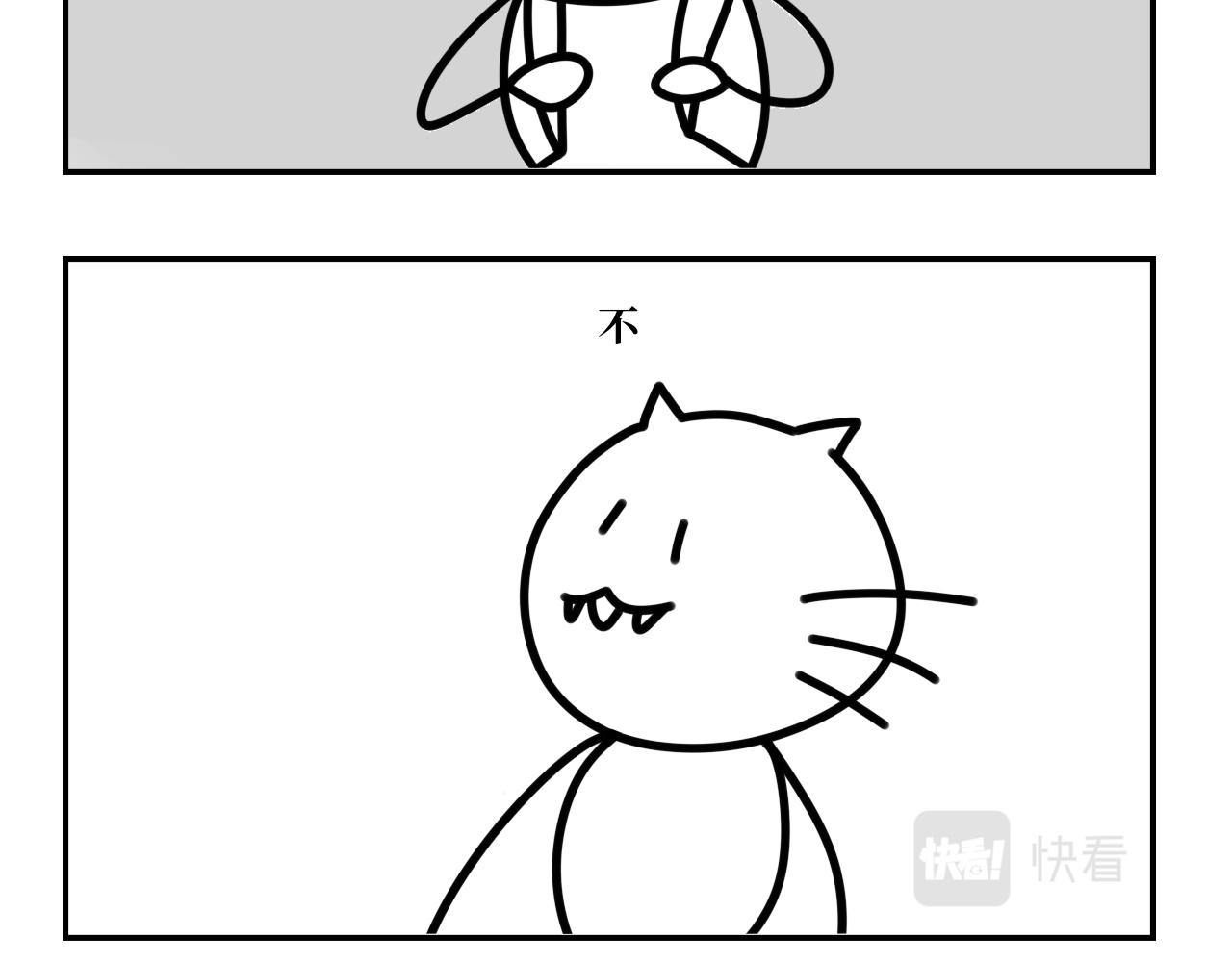 《长脸猫和小猫崽子》1.小猫崽来啦 第4页