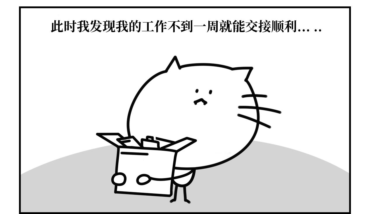 《长脸猫和小猫崽子》13.长脸猫的往事（下） 第13页