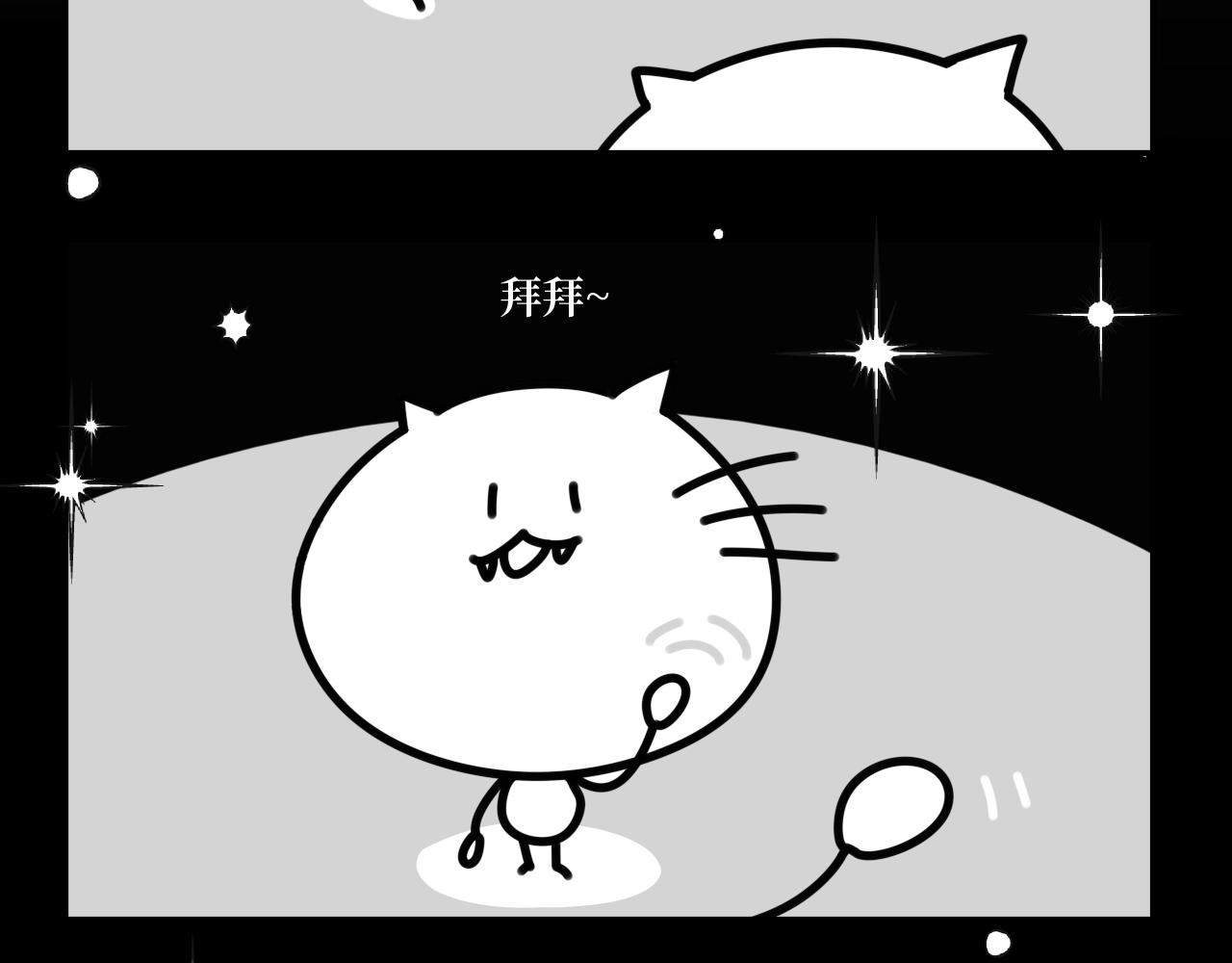 《长脸猫和小猫崽子》13.长脸猫的往事（下） 第21页