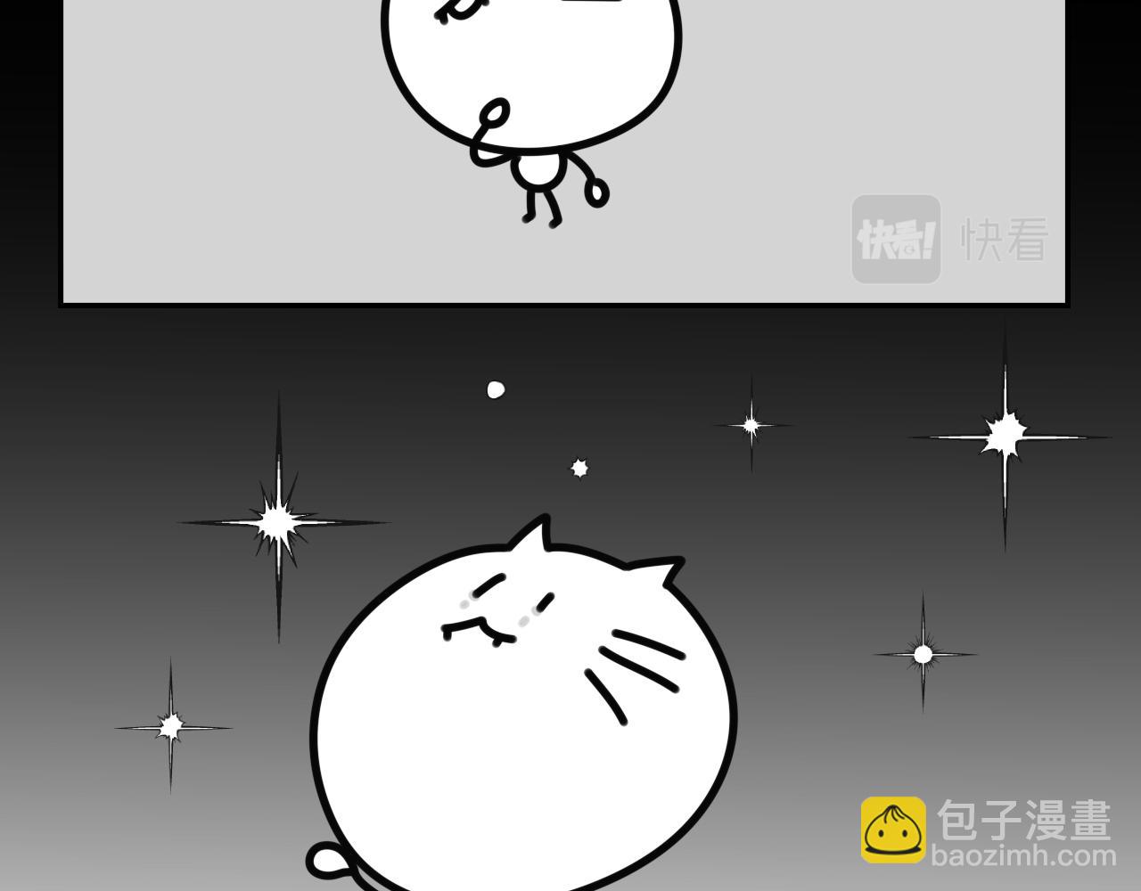 《长脸猫和小猫崽子》13.长脸猫的往事（下） 第24页