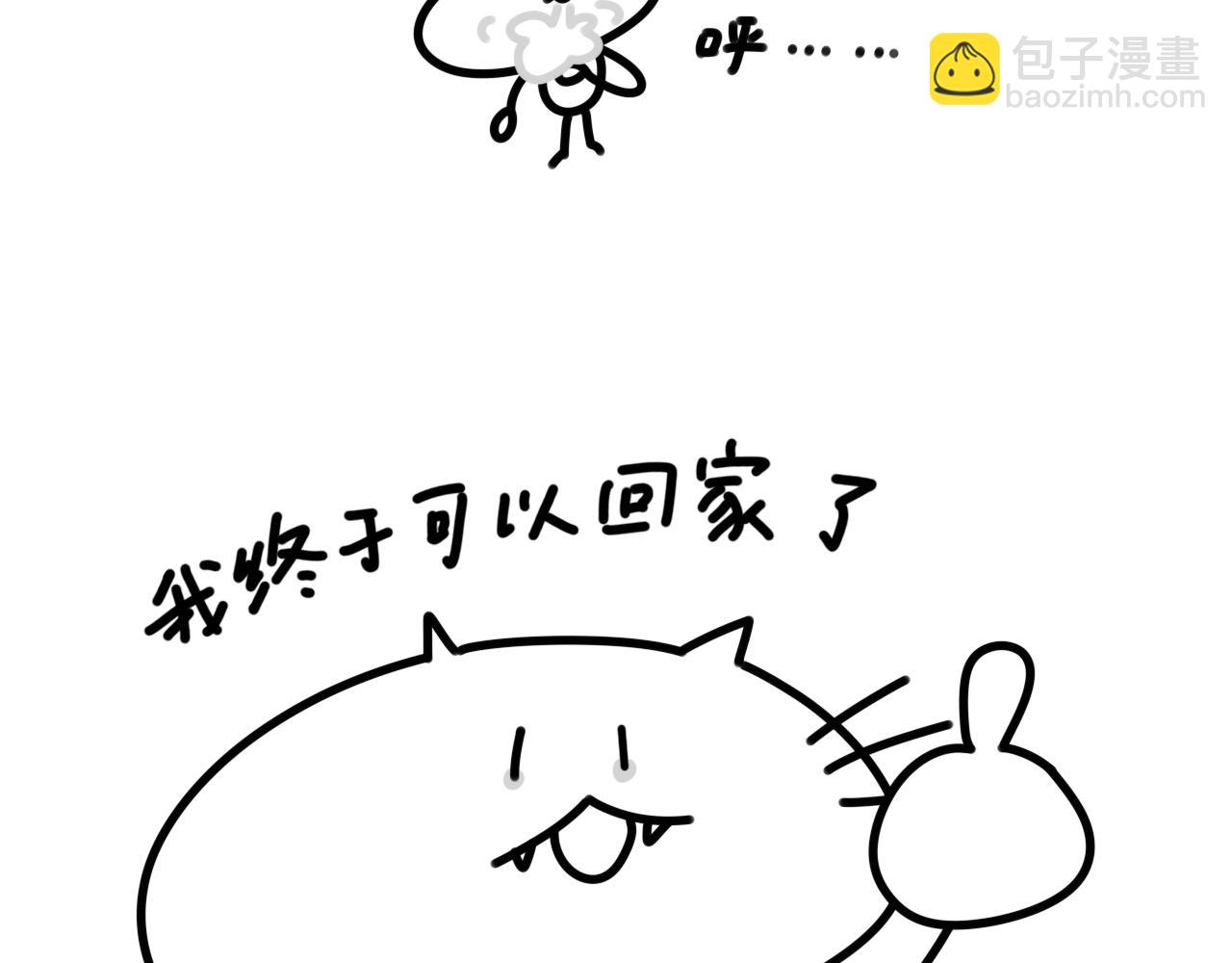 《长脸猫和小猫崽子》13.长脸猫的往事（下） 第26页