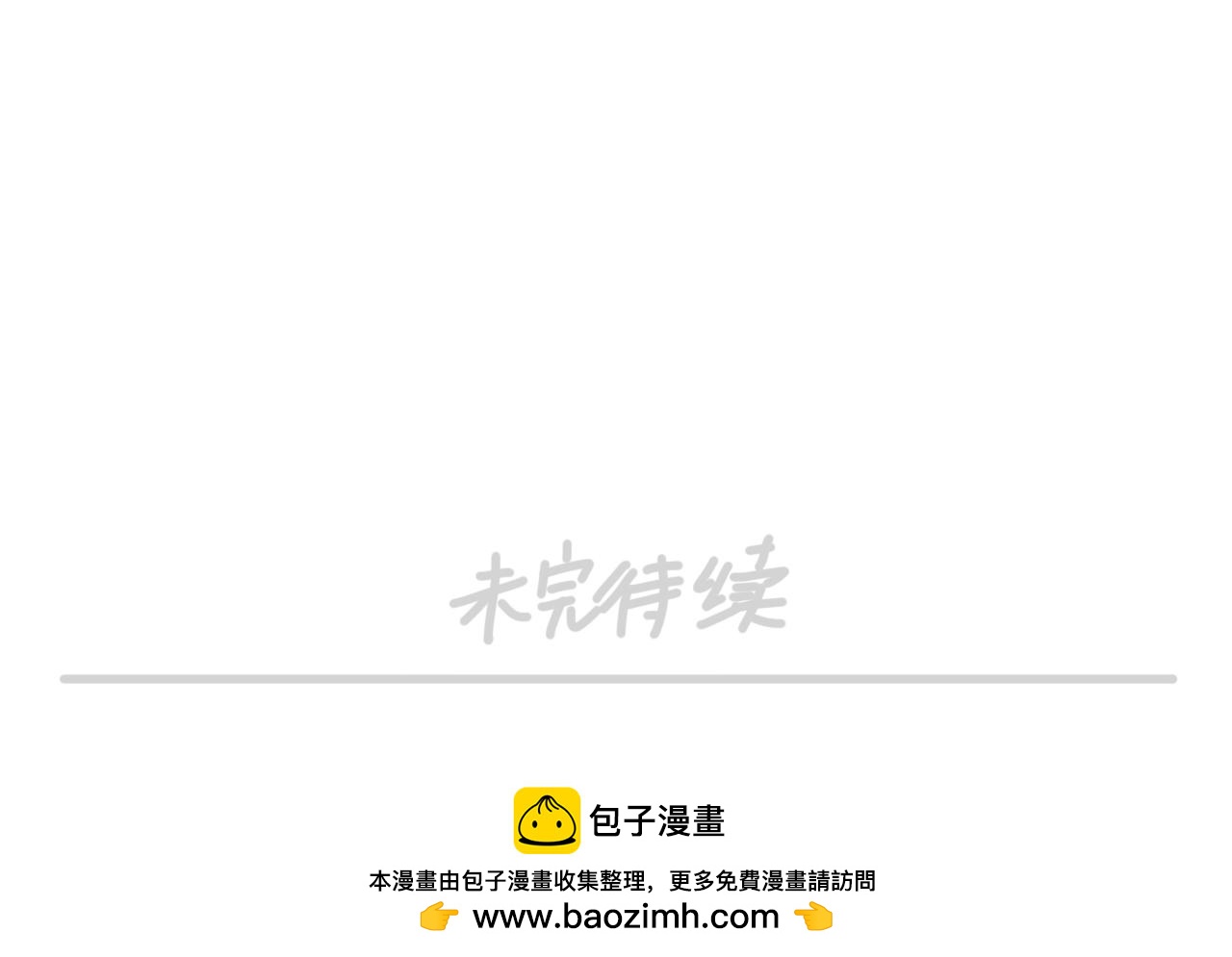 《长脸猫和小猫崽子》12.长脸猫的往事（上） 第27页