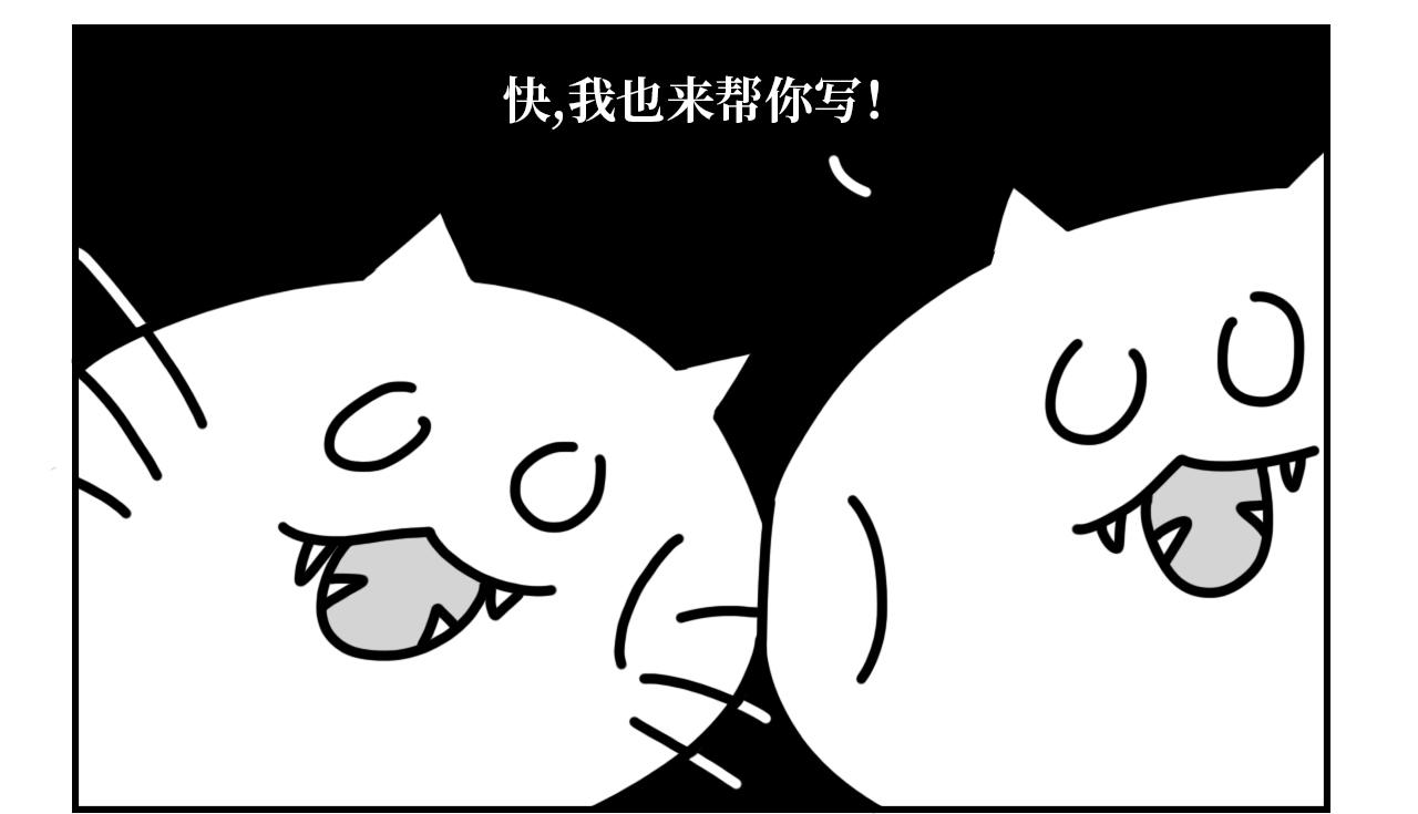 《长脸猫和小猫崽子》14.小猫崽子妈妈来电 第13页