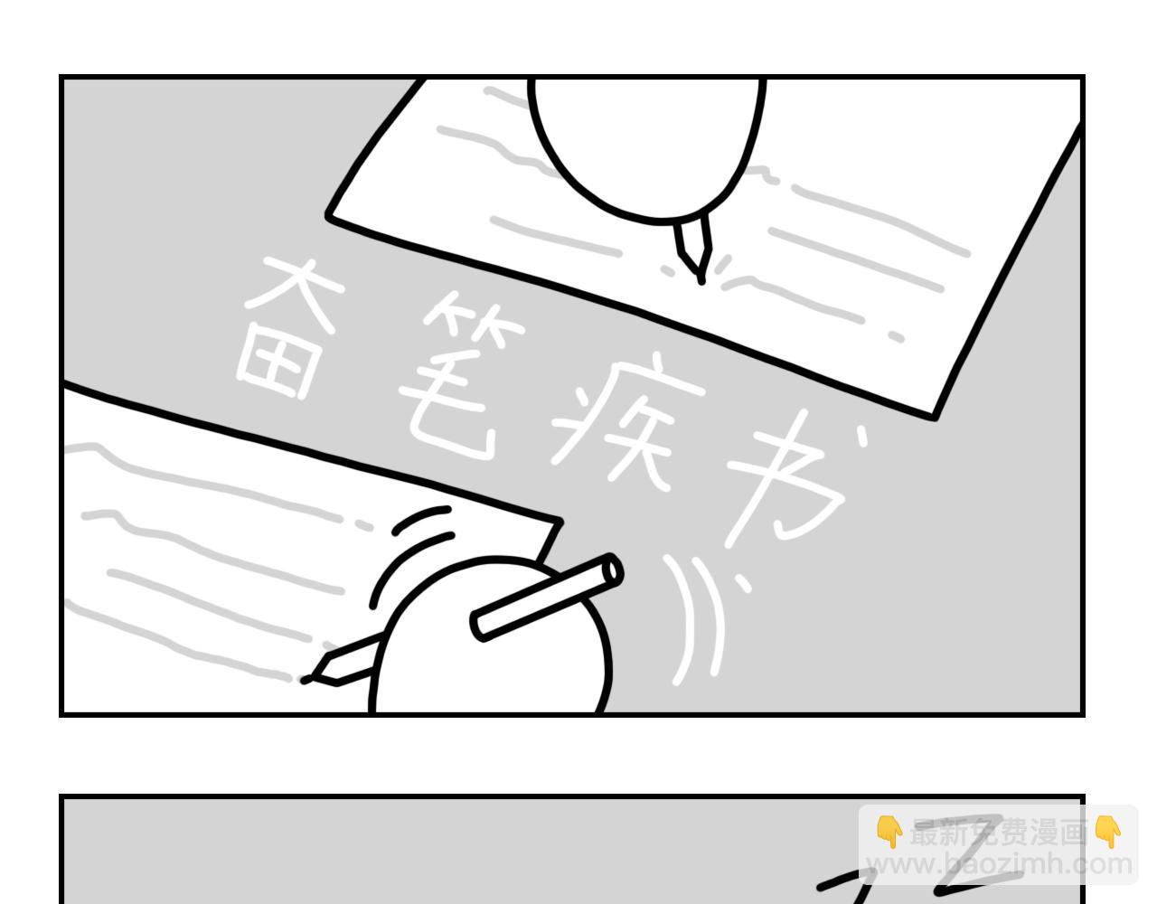 《长脸猫和小猫崽子》14.小猫崽子妈妈来电 第14页