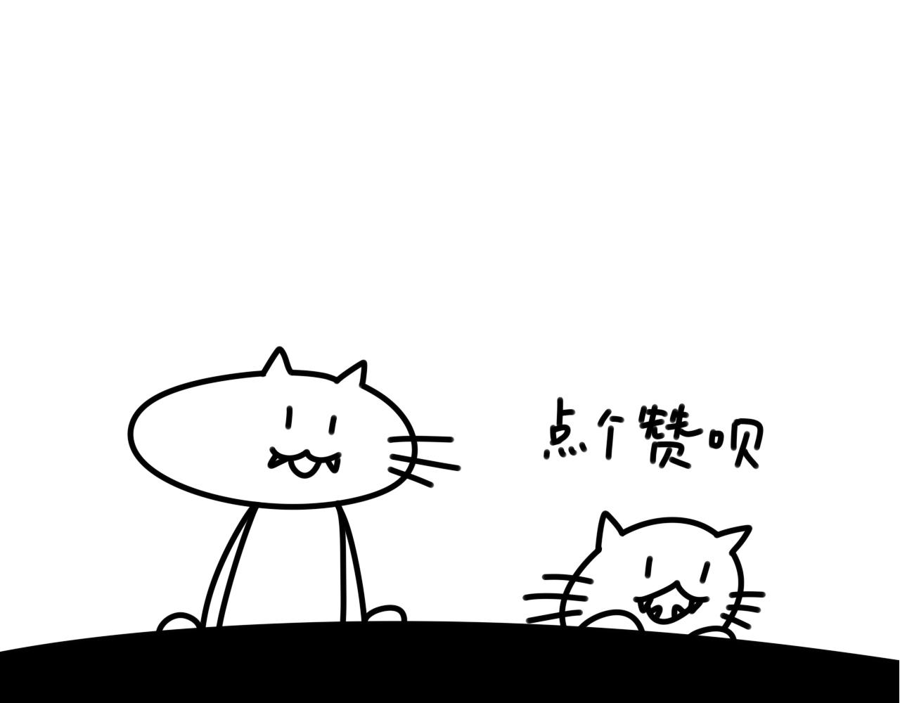 《长脸猫和小猫崽子》14.小猫崽子妈妈来电 第20页