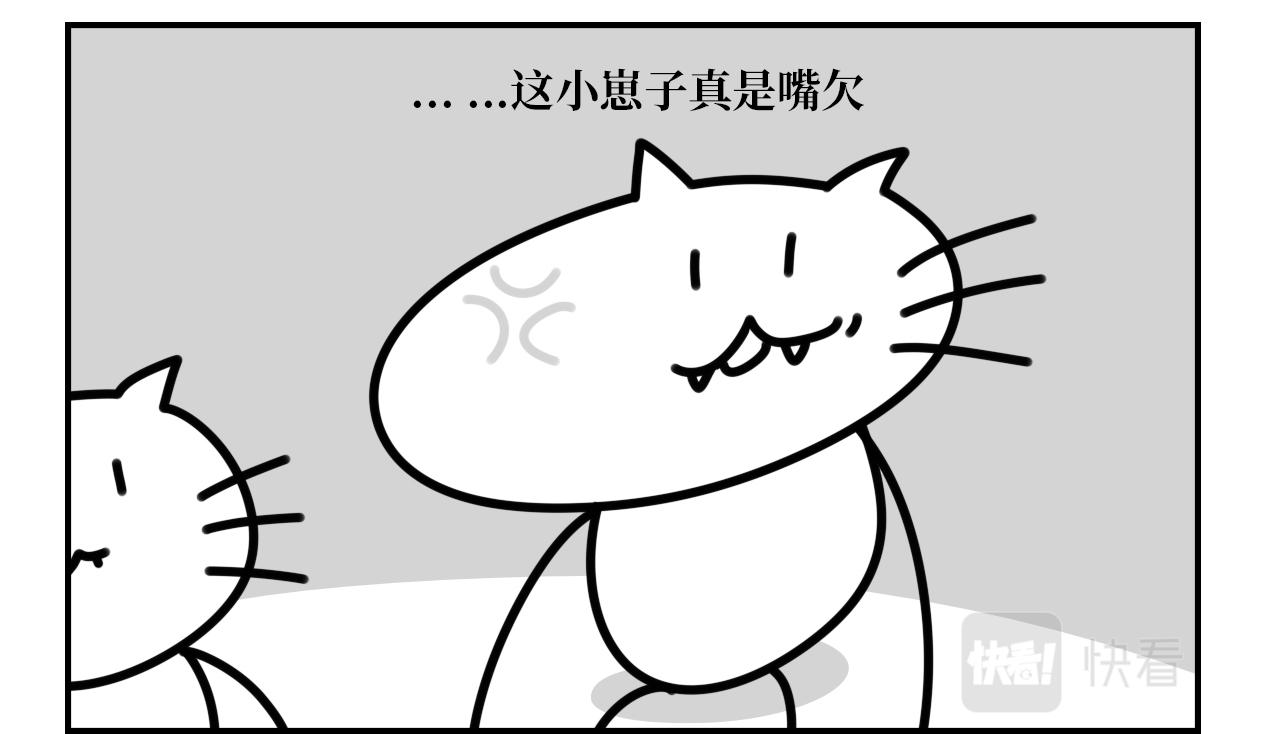 《长脸猫和小猫崽子》8.小猫崽子哭了？！ 第13页