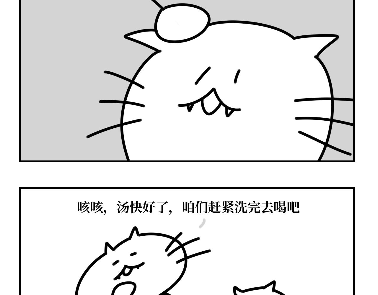 《长脸猫和小猫崽子》11.长脸猫的老照片 第10页
