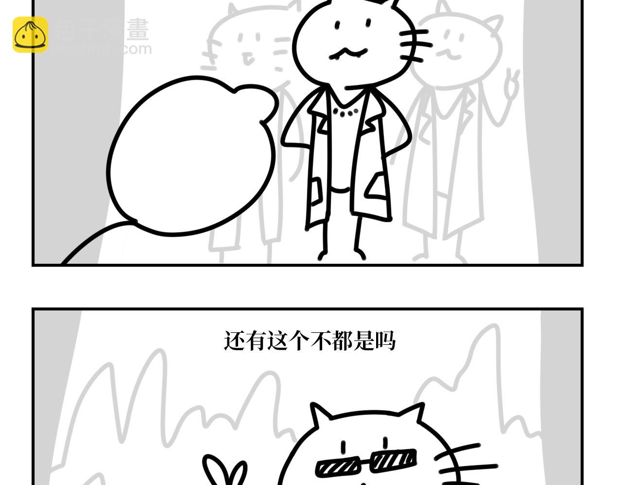 《长脸猫和小猫崽子》11.长脸猫的老照片 第22页