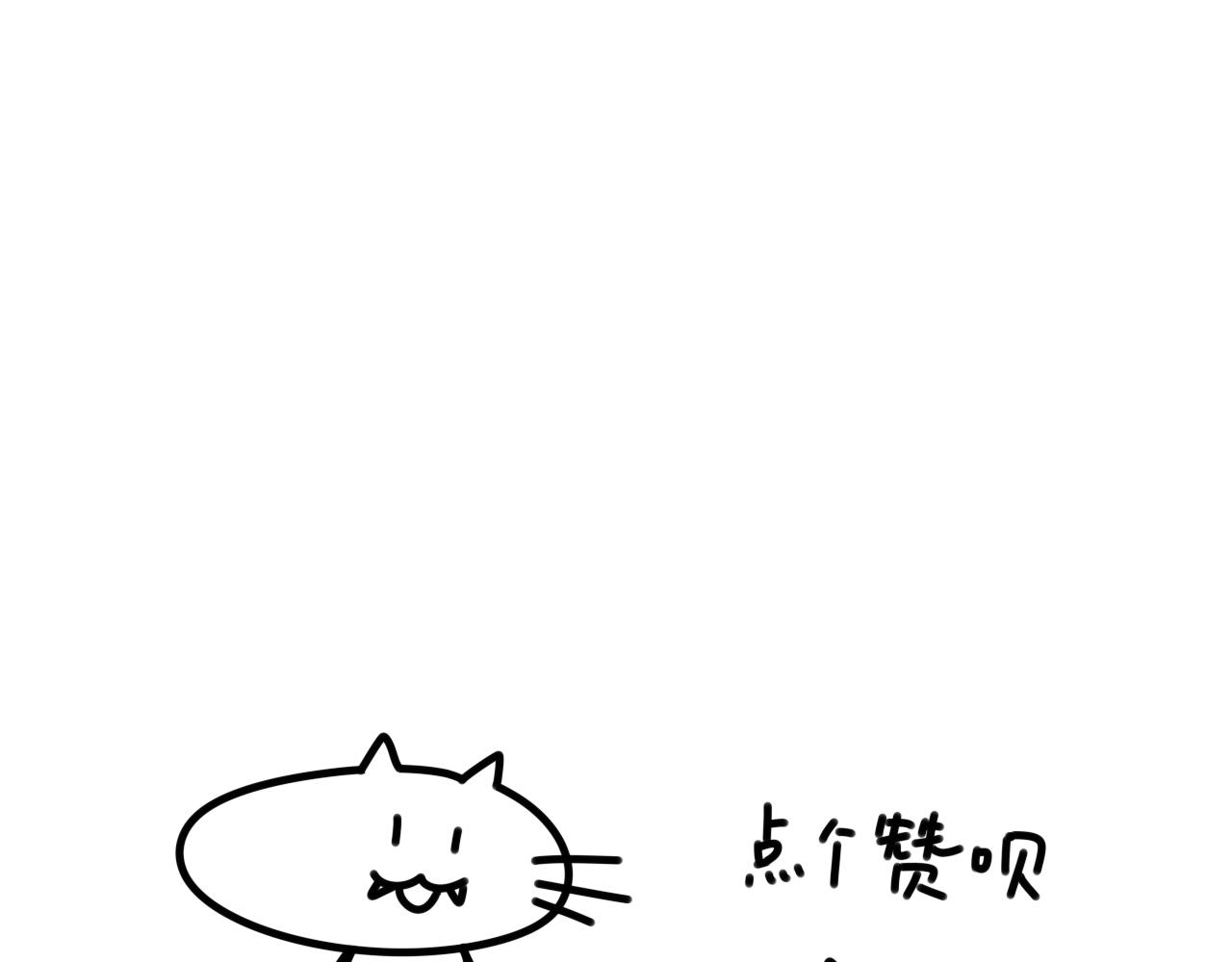 《长脸猫和小猫崽子》11.长脸猫的老照片 第25页