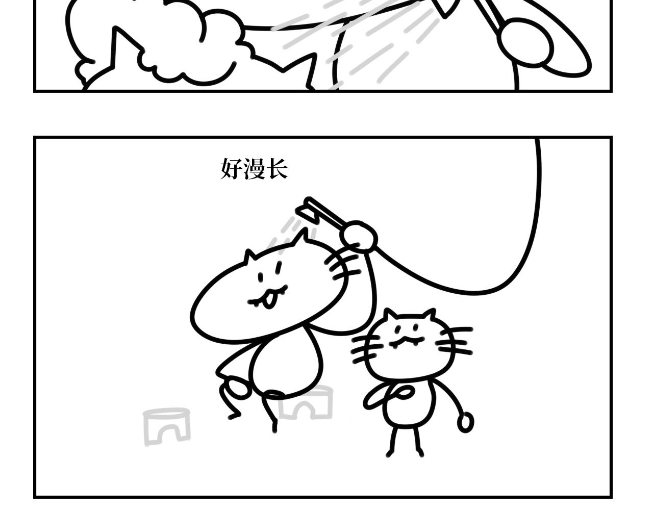 《长脸猫和小猫崽子》11.长脸猫的老照片 第4页