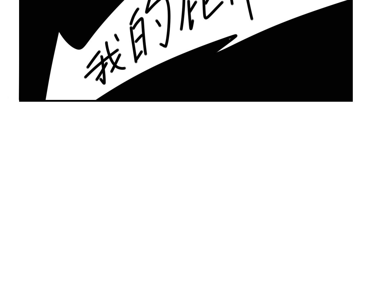 《长脸猫和小猫崽子》10.采蘑菇的小猫咪 第24页