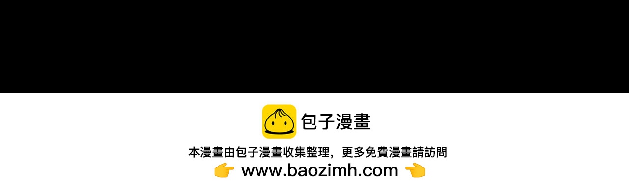 《长脸猫和小猫崽子》10.采蘑菇的小猫咪 第26页