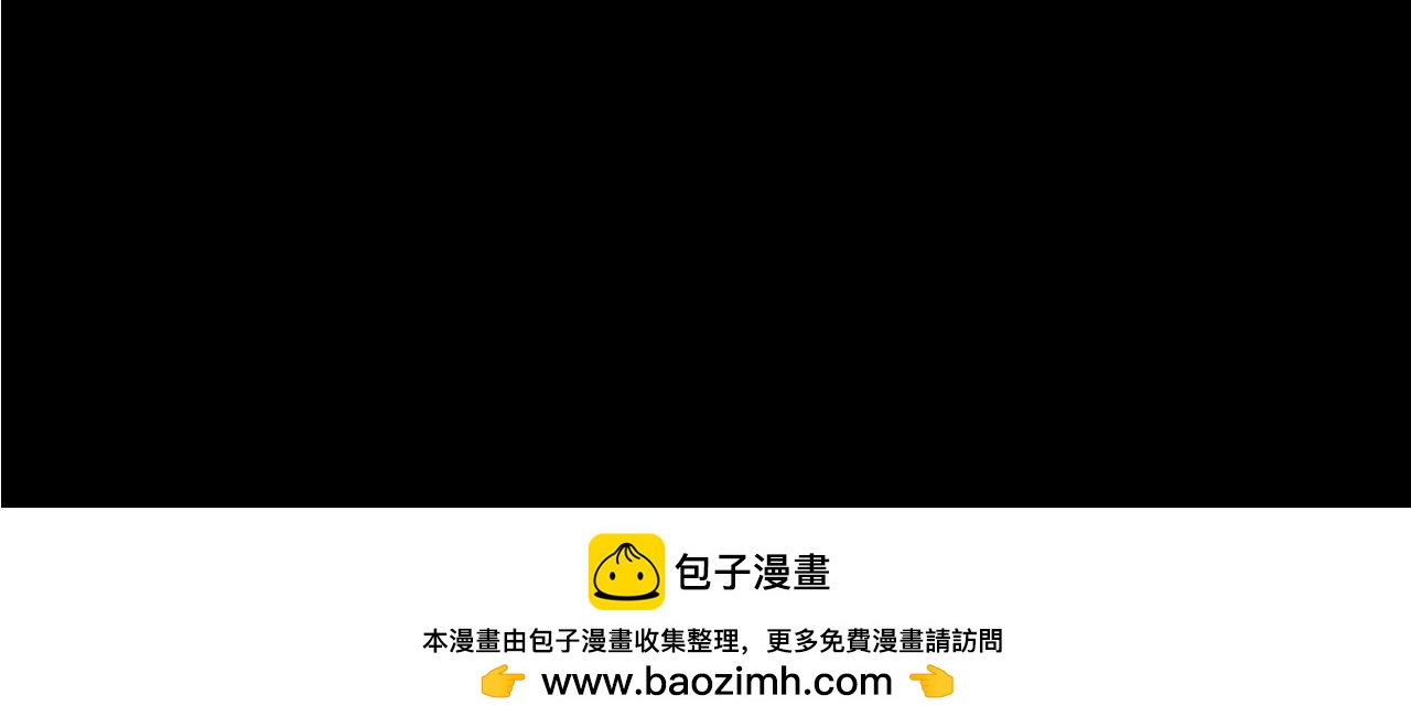 《长脸猫和小猫崽子》9.二猫天台谈心 第28页
