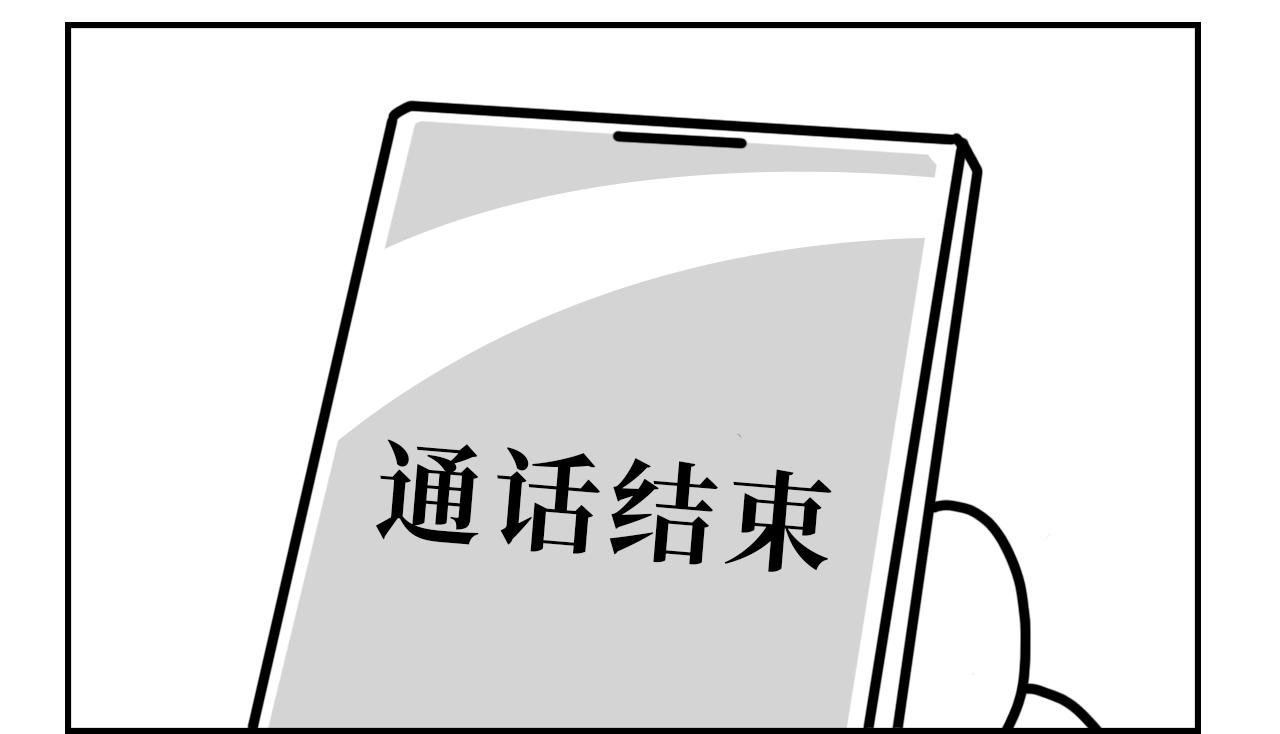《长脸猫和小猫崽子》7.小猫的心思长脸不太懂 第13页
