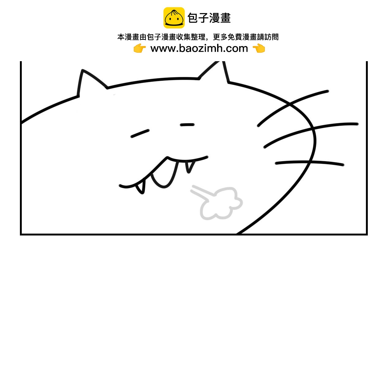 《长脸猫和小猫崽子》7.小猫的心思长脸不太懂 第19页