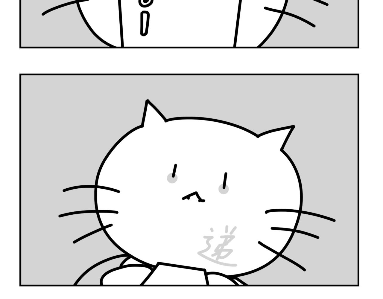 《长脸猫和小猫崽子》7.小猫的心思长脸不太懂 第8页