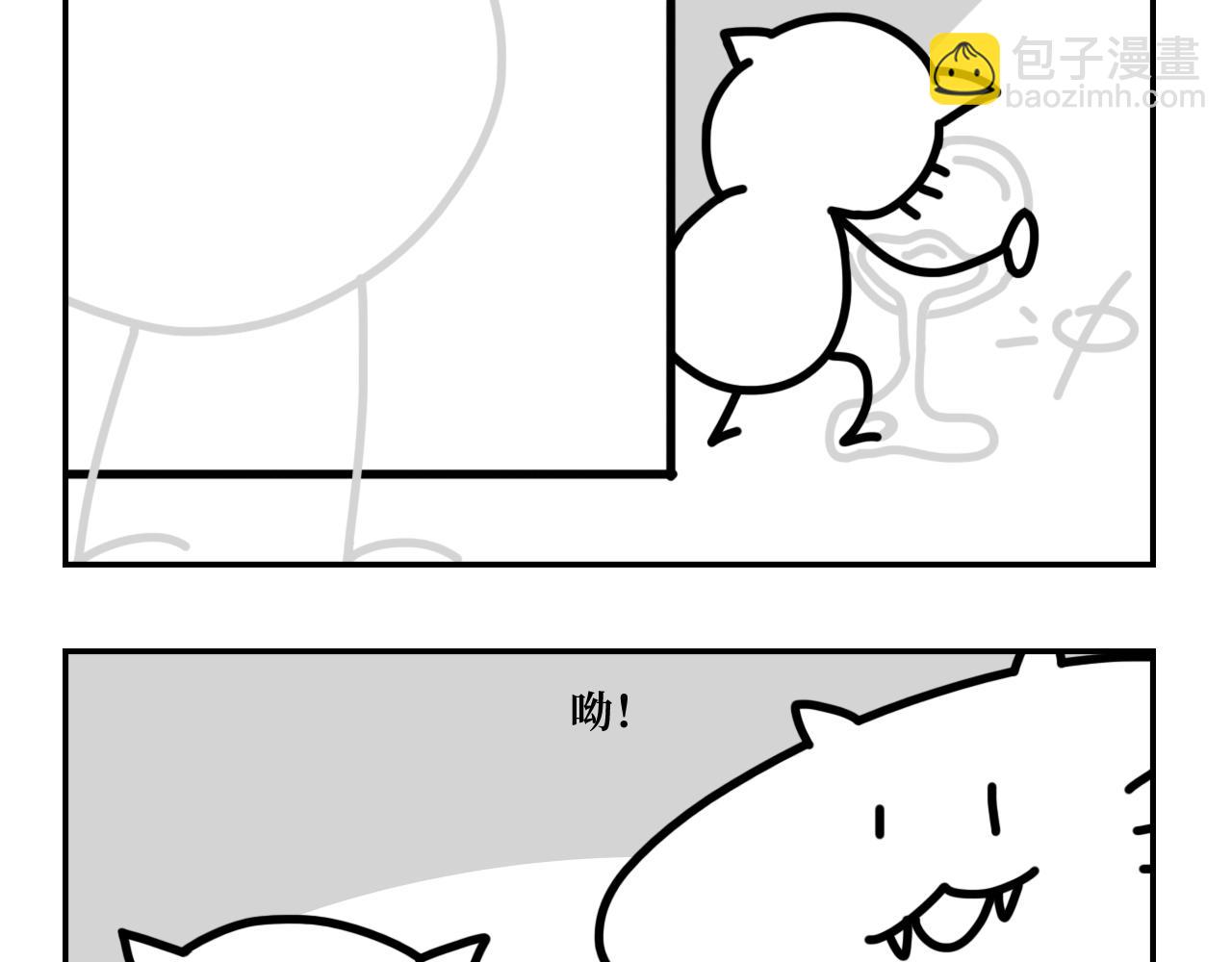 《长脸猫和小猫崽子》4.闻之色变的小猫崽 第15页