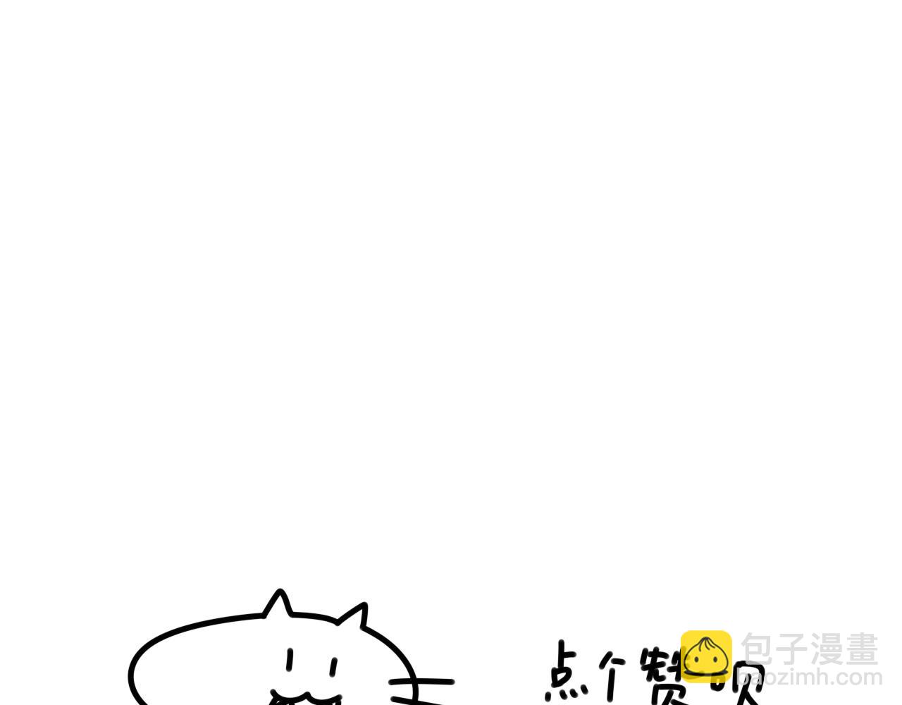 《长脸猫和小猫崽子》4.闻之色变的小猫崽 第23页