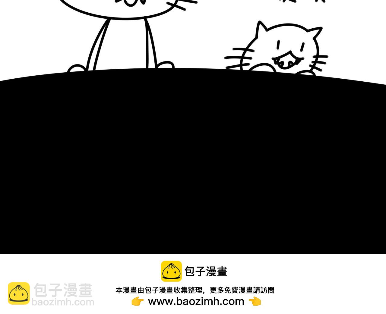 《长脸猫和小猫崽子》4.闻之色变的小猫崽 第24页