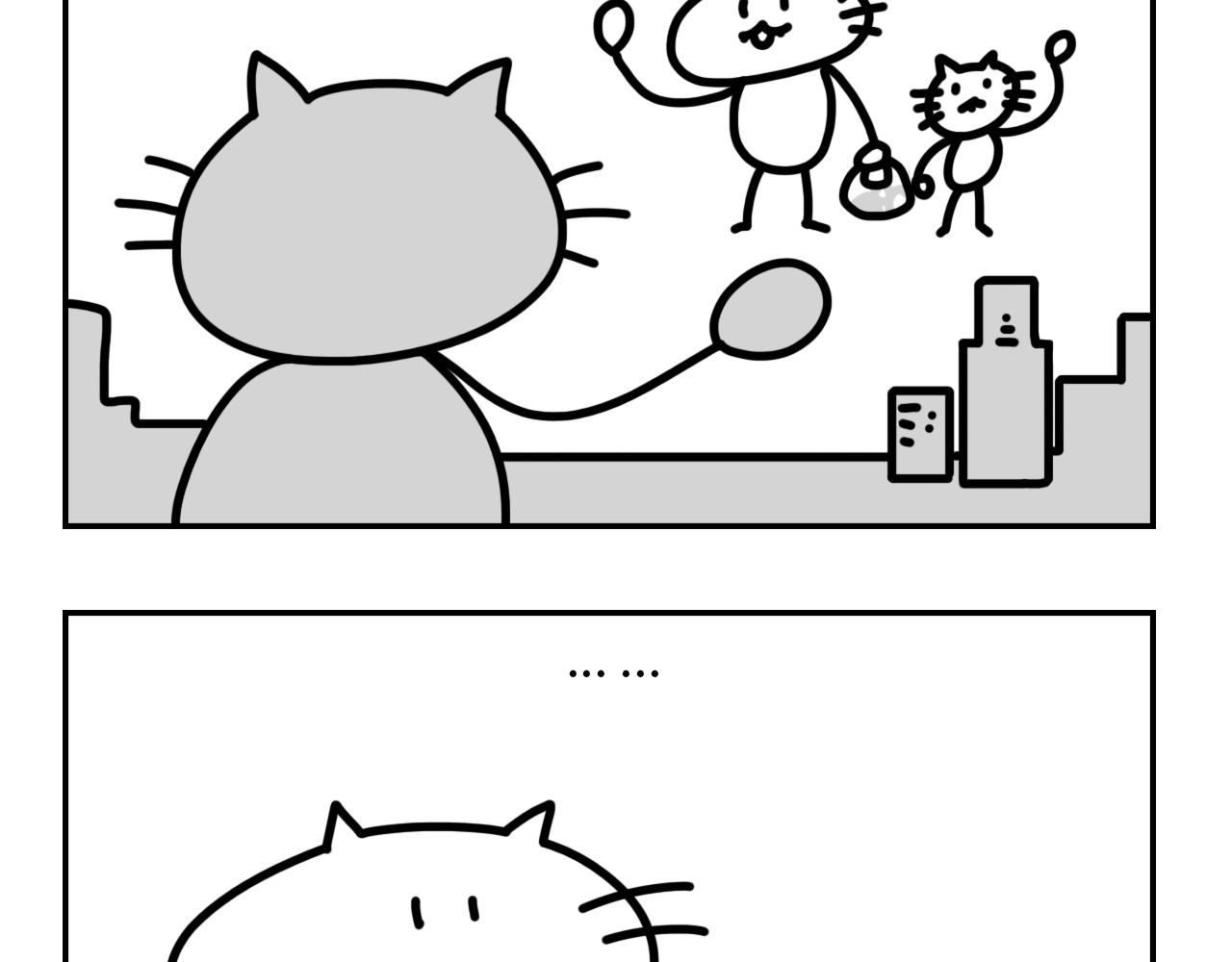 《长脸猫和小猫崽子》6.长脸的反击！ 第10页