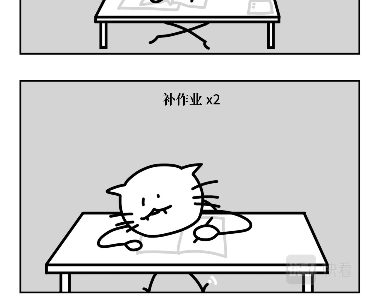 《长脸猫和小猫崽子》6.长脸的反击！ 第17页