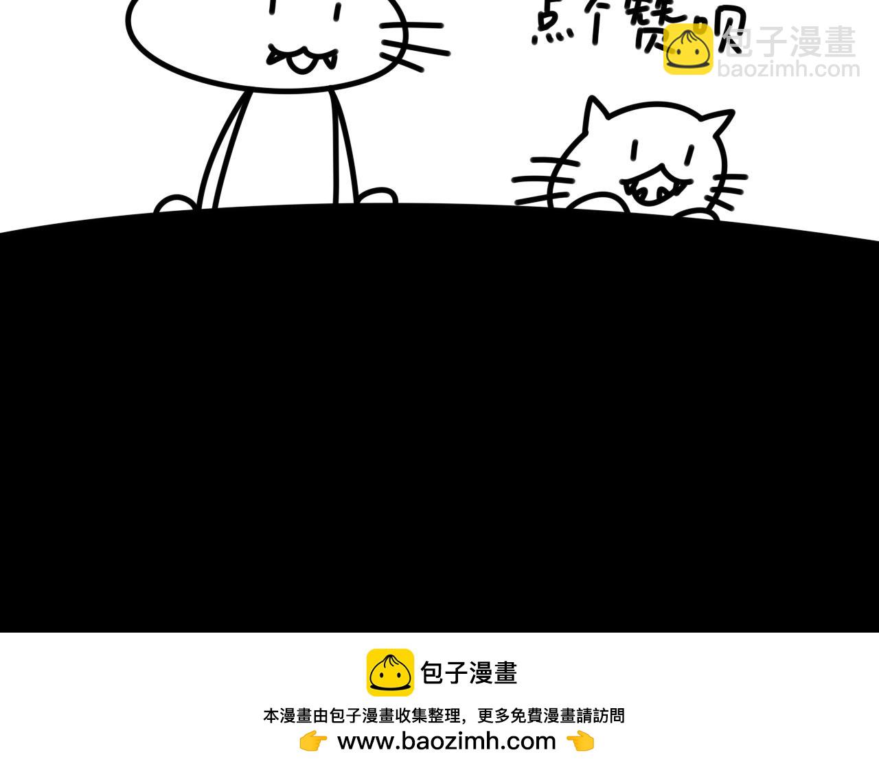 《长脸猫和小猫崽子》6.长脸的反击！ 第20页