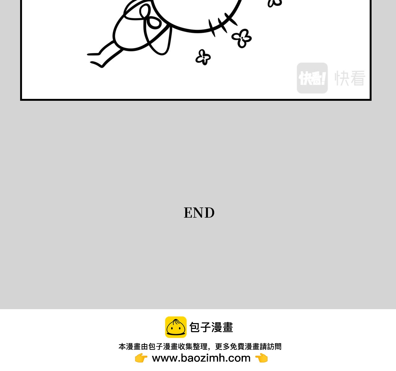 《长脸猫和小猫崽子》番外篇 长脸原型 第15页