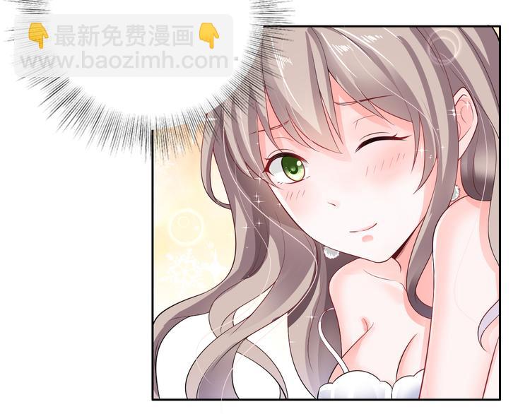 《骗婚总裁独宠小宝贝》第1话 第7页