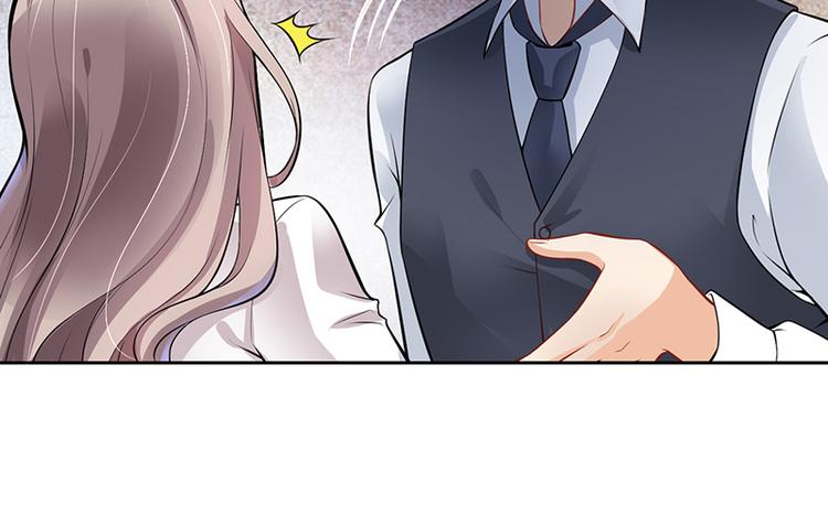《骗婚总裁独宠小宝贝》预告 第10页