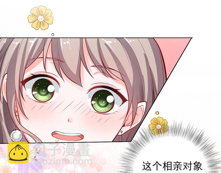 《骗婚总裁独宠小宝贝》预告 第14页