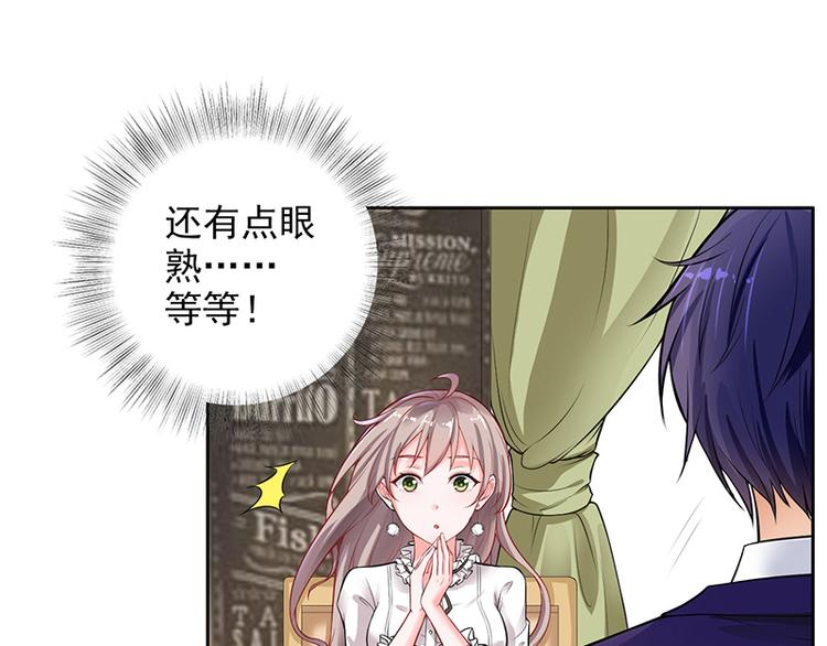 《骗婚总裁独宠小宝贝》预告 第18页