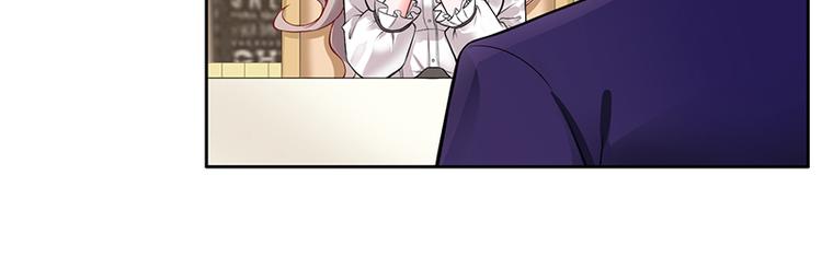 《骗婚总裁独宠小宝贝》预告 第19页