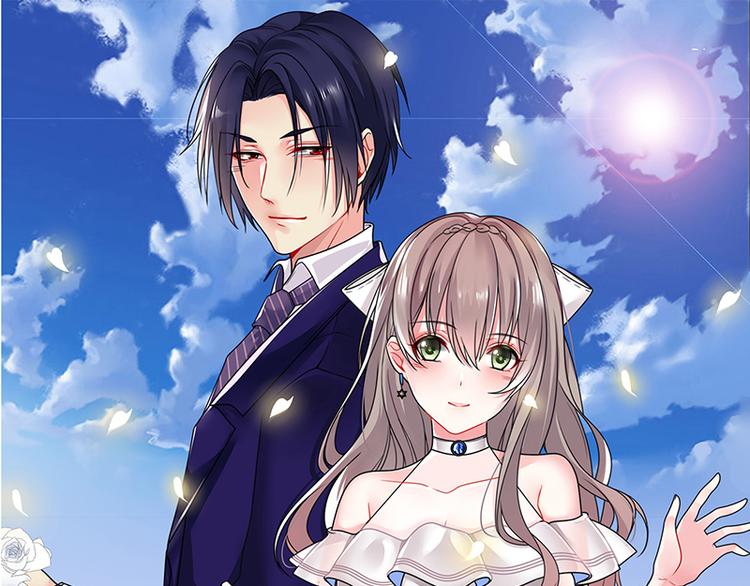 《骗婚总裁独宠小宝贝》预告 第1页