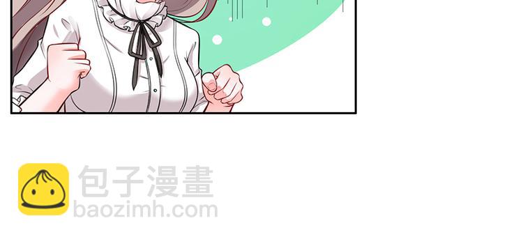 《骗婚总裁独宠小宝贝》预告 第21页