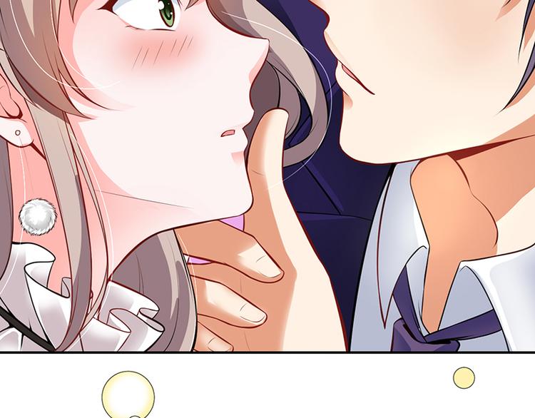 《骗婚总裁独宠小宝贝》预告 第25页