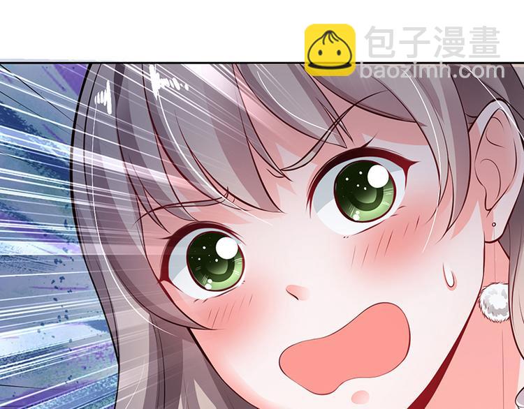 《骗婚总裁独宠小宝贝》预告 第27页