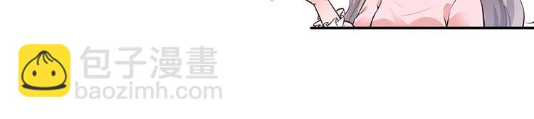 《骗婚总裁独宠小宝贝》预告 第32页