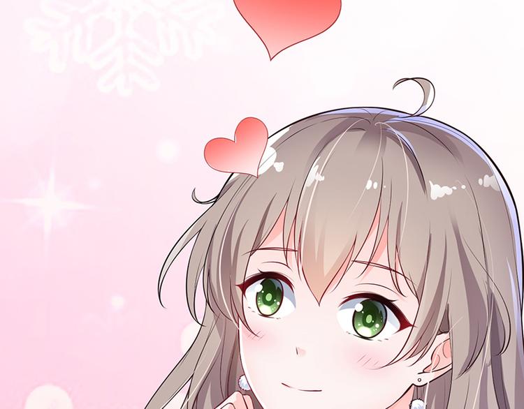 《骗婚总裁独宠小宝贝》预告 第4页
