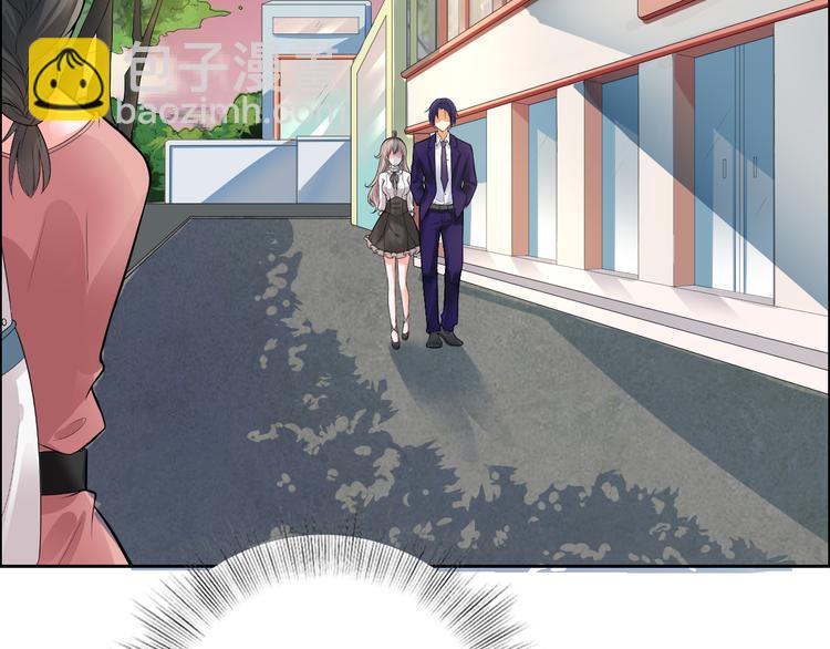 《骗婚总裁独宠小宝贝》第3话 第16页