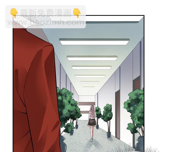 《骗婚总裁独宠小宝贝》第5话 第14页