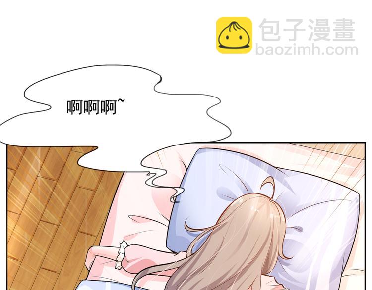 《骗婚总裁独宠小宝贝》第4话 第13页