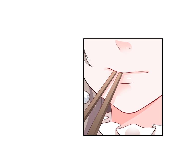 《骗婚总裁独宠小宝贝》第11话 第47页
