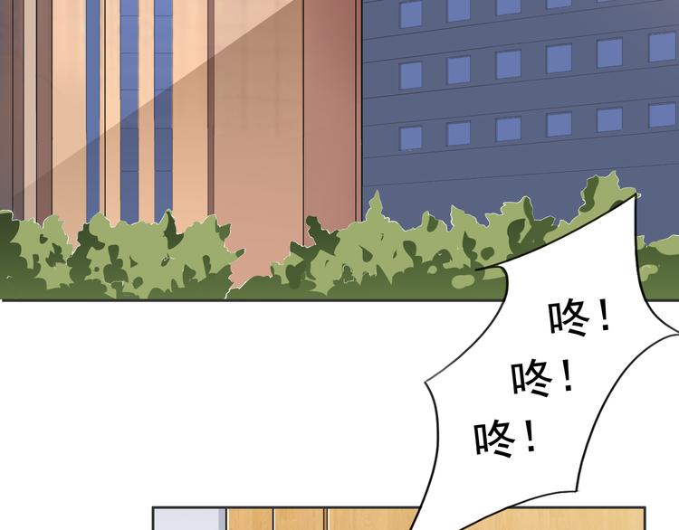 《骗婚总裁独宠小宝贝》第11话 第5页