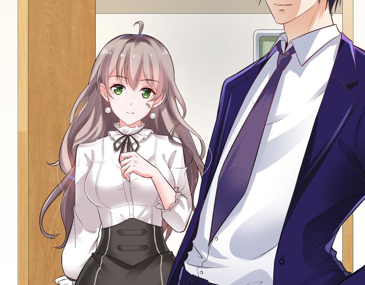 《骗婚总裁独宠小宝贝》第11话 第9页