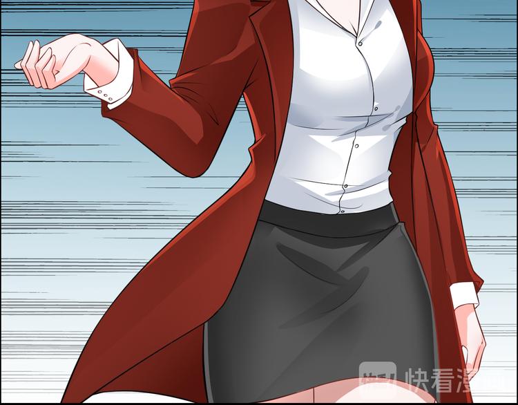 《骗婚总裁独宠小宝贝》第9话 第47页