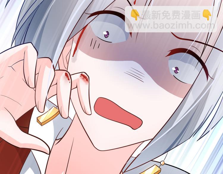 《骗婚总裁独宠小宝贝》第8话 第31页