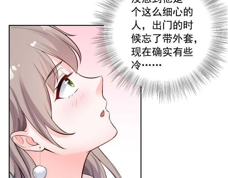 《骗婚总裁独宠小宝贝》第8话 第6页