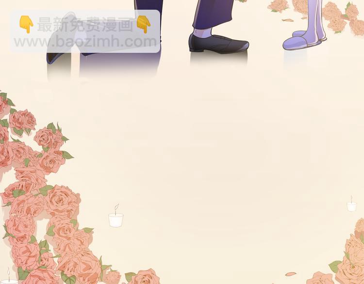 《骗婚总裁独宠小宝贝》第12话 第5页